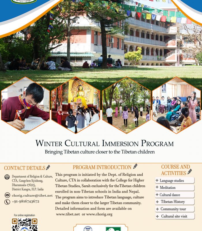 Winter Cultural Immersion Program (WCIP) 2022