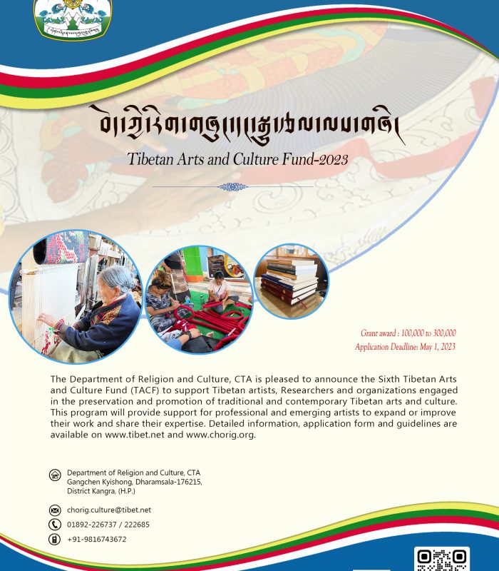 Tibetan Arts and Culture Fund 2023 (TACF)