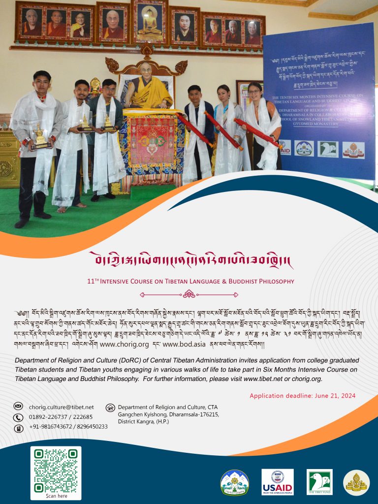 Six Months Intensive Course on Tibetan Language and Buddhist Philosophy